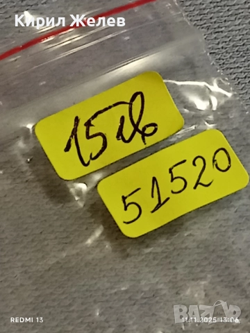 Елегантен часовник Dulux quartz swiss made с кожена каишка 51520, снимка 11 - Мъжки - 52375265