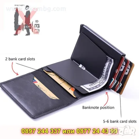 Елегантен тъмно кафяв кожен портфейл с RFID защита - КОД 4416, снимка 2 - Портфейли, портмонета - 50276430