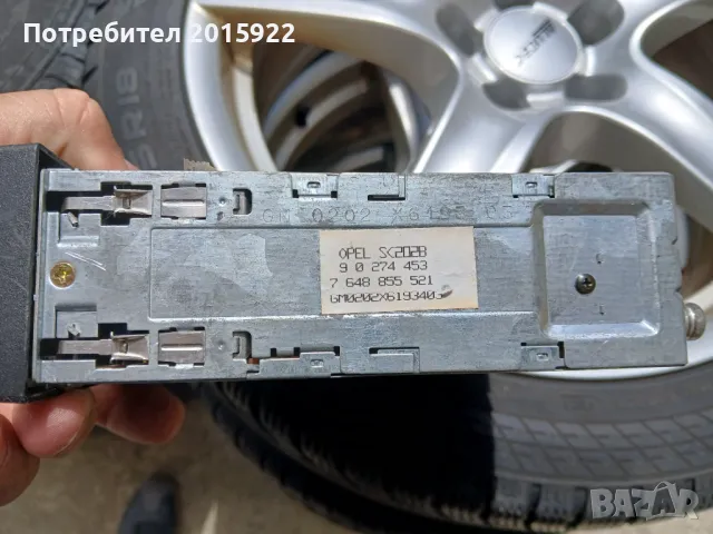 Оригинално ретро радио за Opel cadett.calibra.omega.vectra.corsa.sc202B.opel, снимка 5 - Аксесоари и консумативи - 50396284