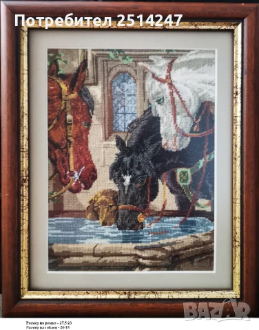 Гоблени, снимка 18 - Гоблени - 50745774