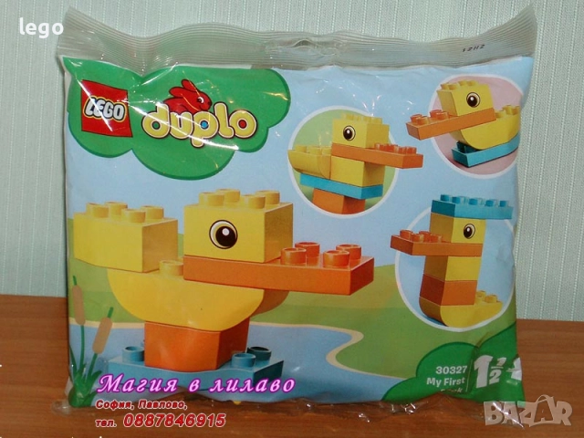 Продавам лего LEGO DUPLO 10460 10529 10572 10824 10851 10900 10931 10941 10954 10955 10962 30327, снимка 12 - Конструктори - 48147716