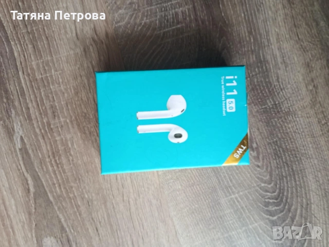 Безжични слушалки 