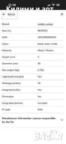 50 % off! Полилей/Пендел/ Плафон черен; бял; стькло; бетон, месинг, снимка 12 - Лампи за таван - 53833726