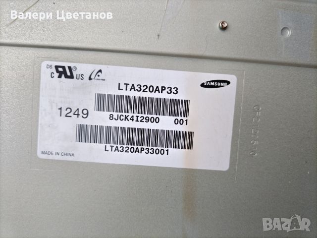 SSL320 0D3A REV 0.1  32", снимка 4 - Части и Платки - 45734933