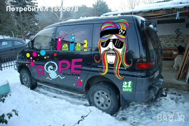 Монтаж на реклами