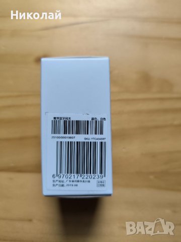 Xiaomi Qingping Bluetooth Gateway, снимка 7 - Xiaomi - 44389236