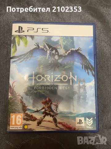 Horizon ps5, снимка 1 - Игри за PlayStation - 48502316