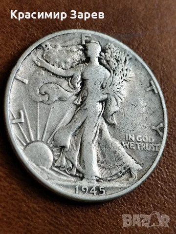 1/2 долар 1945 год.," Liberty Half Dollar ", сребро тегло 12.50 гр., проба 900/1000, снимка 2 - Нумизматика и бонистика - 47341513