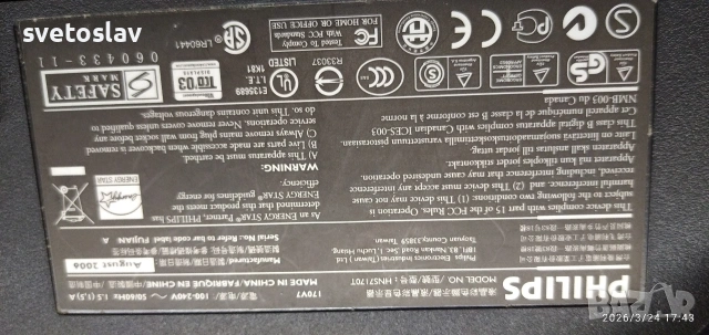 Монитор Филипс, снимка 5 - Монитори - 53963588