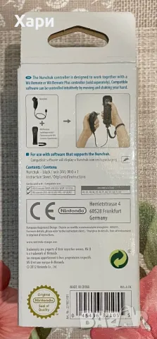 Оригинален Nunchuk контролер за Nintendo Wii и Wii U [EUR], снимка 4 - Аксесоари - 48041492