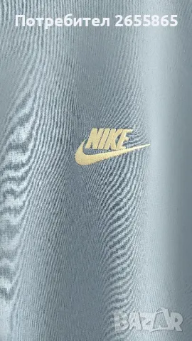 Мъжко  Nike горнище 3XL, снимка 11 - Спортни дрехи, екипи - 50326378