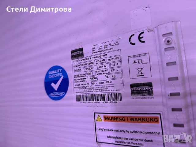 Двойна хладилна витрина 112/70/200см, снимка 7 - Витрини - 52279010