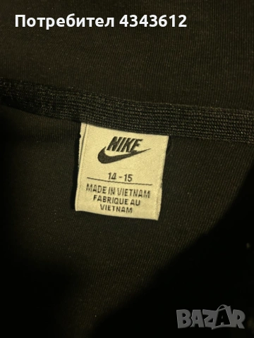 Горница Nike Tech размер S-M, снимка 5 - Суичъри - 53668776