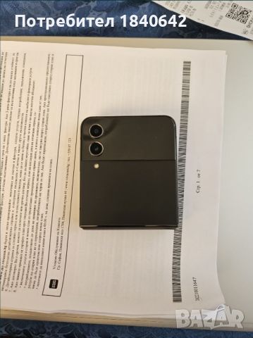 Samsung Z Flip 4, 256 GB, снимка 1 - Samsung - 46067556