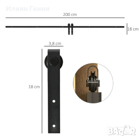 HOMCOM комплект обков за плъзгаща се врата с подова направляваща, снимка 4 - Други - 51140561