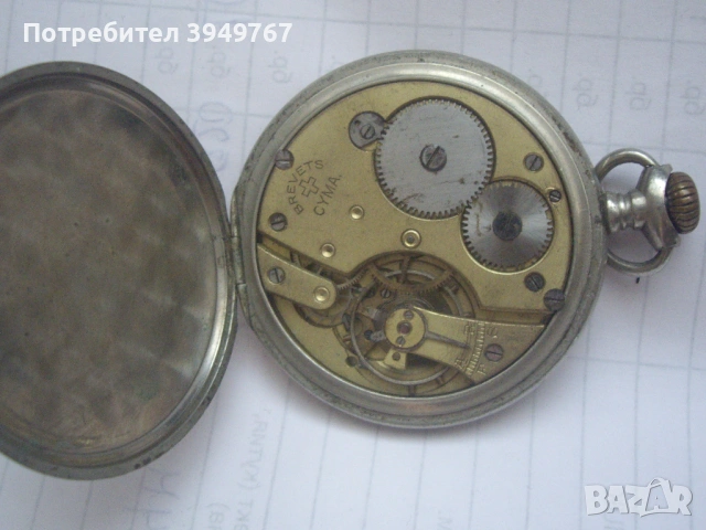 Стар  джобен часовник., снимка 3 - Джобни - 53788567