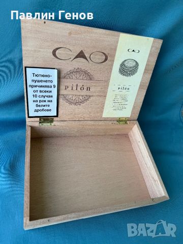 Дървена колекционерска кутия за пури Cao Pilon , снимка 8 - Други ценни предмети - 45945485