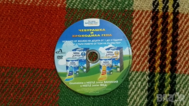 Лична колекция ДЕТСКИ филми на DVD, снимка 2 - Анимации - 24255540
