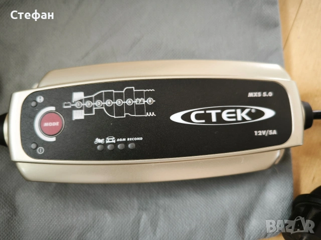 Зарядно CTEK MXS 5.0 