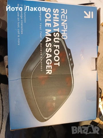 Масажор за крака, чисто нов 