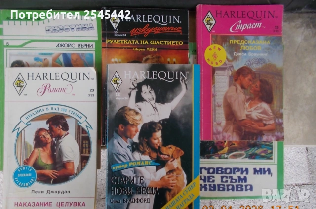 Любовни романи, снимка 3 - Художествена литература - 54091171