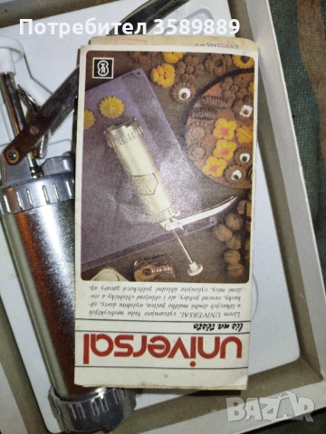 Чисто нов метален шприц за сладки , снимка 2 - Форми - 52551687