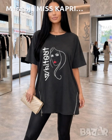 До 3ХЛ!!!Код 224012