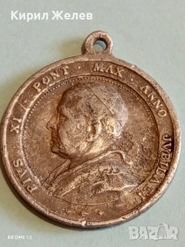 Рядък медальон на Папа Пий IX глава на римокатолическата църква 1846-1878 за КОЛЕКЦИЯ 52014