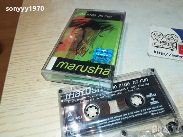 MARUSHA-ORIGINAL TAPE 1604241032, снимка 18 - Аудио касети - 45295923