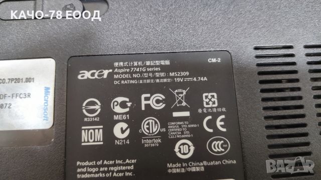 Лаптоп Acer Aspire 7741G, снимка 5 - Лаптопи за дома - 46186243