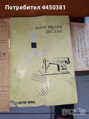 Старинна преносима електрическа работеща Японска шевна машина, снимка 12 - Антикварни и старинни предмети - 50570226