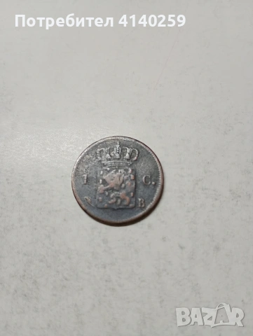 НИДЕРЛАНДИЯ МОНЕТА , снимка 4 - Нумизматика и бонистика - 54007356