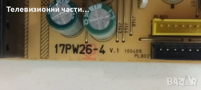 ITT LCD 26-3475(N) с дефектно захранване LC260WXN(SB)(A1)/17MB70-5P V1 050511/6632L-0550A PPW-EE26HD, снимка 5 - Части и Платки - 52723519