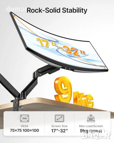 monTEK Стойка за два монитора 17–32 инча, до 9 кг всеки,VESA 75/100 мм, снимка 4 - Стойки, 3D очила, аксесоари - 53646574