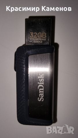 Флашки от 16 до 64GB., снимка 10 - USB Flash памети - 46475885