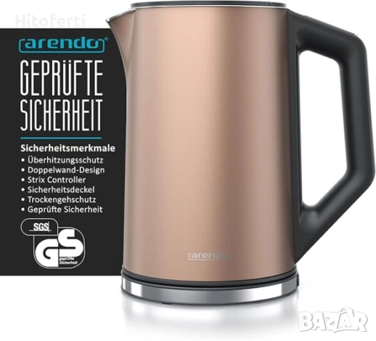 Елегантна кана от неръждаема стомана Arendo