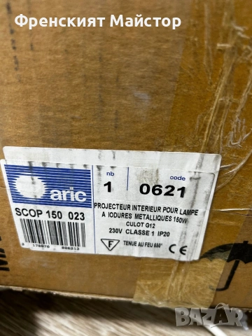 Лампа за студио, снимка 9 - Светкавици, студийно осветление - 54128769