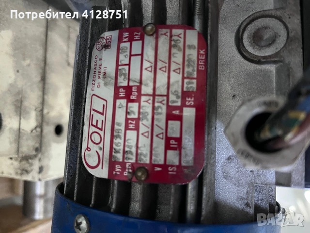 Редуктор/ Редуктори, снимка 5 - Други машини и части - 54200498