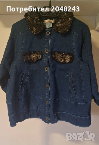 Fetish Дънкено яке 