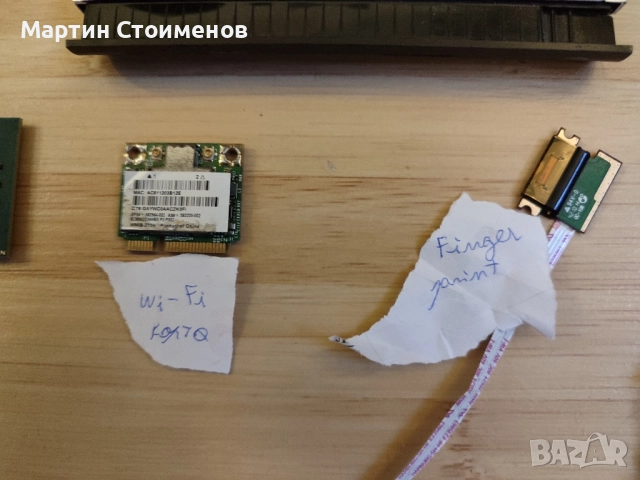 Различни части за лаптоп, снимка 6 - Други - 51624873