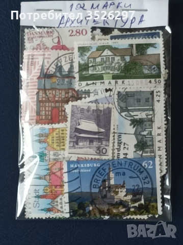 Пощенски марки на тема - архитектура, снимка 4 - Филателия - 53218617