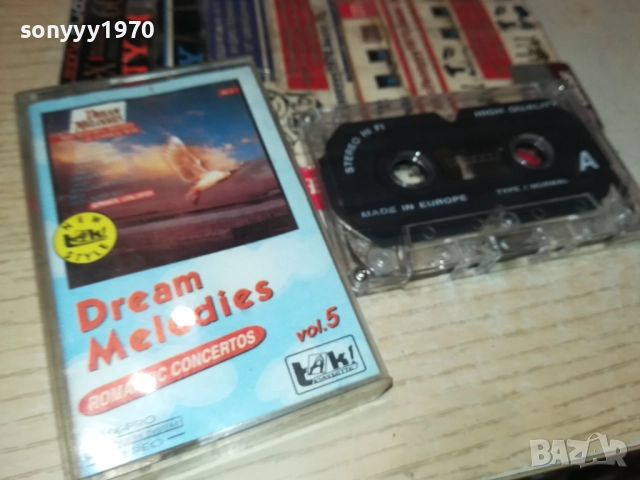 DREAM MELODIES-TAPE 1911251734, снимка 12 - Аудио касети - 52469553