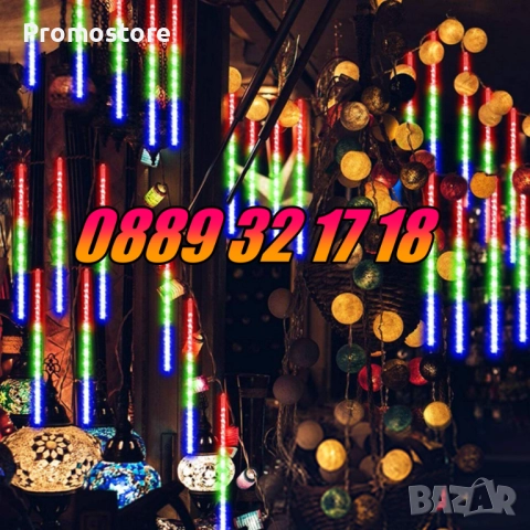 Коледни висулки падащ сняг 50 см , многоцветна, к-т от 8 тръби