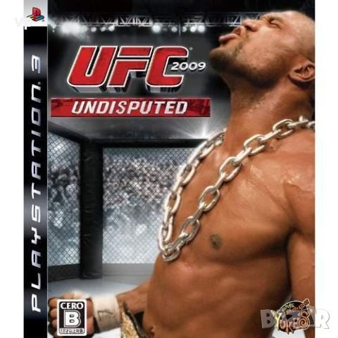 Най-добрата игра MMA UFC Undisputed за Playstation 3, UFC НОМЕР 1 за Плейстейшън PS3 с мултиплейър, снимка 8 - Игри за PlayStation - 45147297