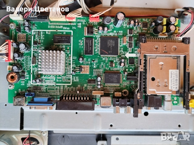 телевизор Goodmans LD2667D на части, снимка 3 - Телевизори - 51425044