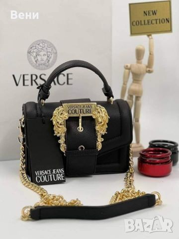 Дамска чанта Versace Реплика ААА+
