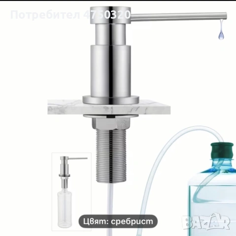 Диспенсър за вграждане в плот, снимка 2 - Други стоки за дома - 53977918