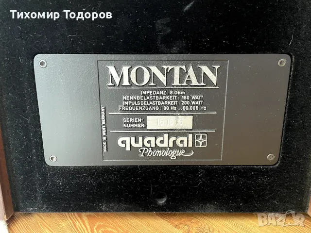 Quadral Montan MK2, снимка 15 - Тонколони - 48871215