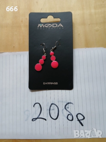 ЛОТ БИЖУТЕРИЯ , снимка 5 - Други - 52319720