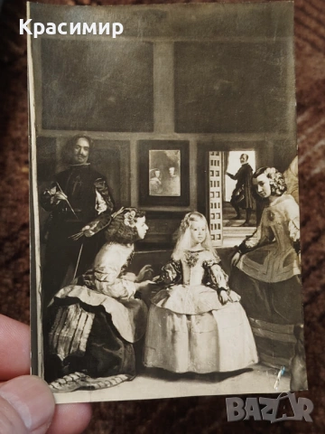 Антикварна Картичка Лас Менинас. 